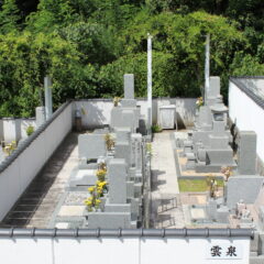 雲泉区