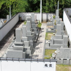 飛雲区