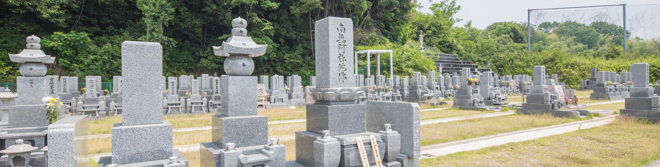霊園のご案内 霊園のご案内